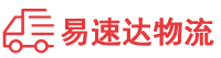 益阳到子洲县物流公司